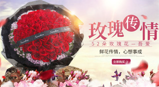 河北邯郸成安县鲜花速递